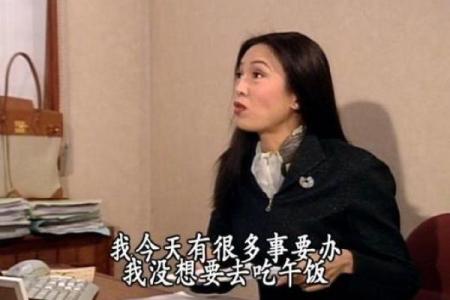 胖子给老太太算命的电影