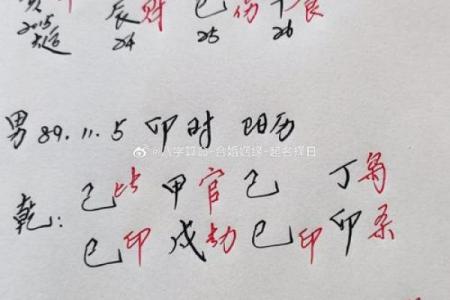 算命子女绝宫是啥意思