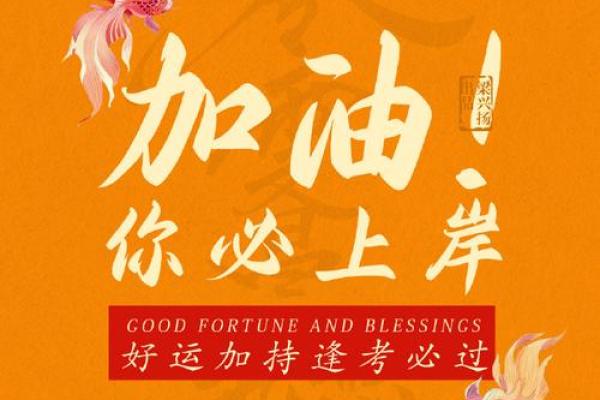 提升孩子成绩风水需要注意什么