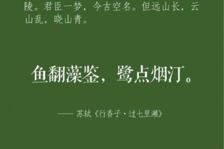 古诗大全八字