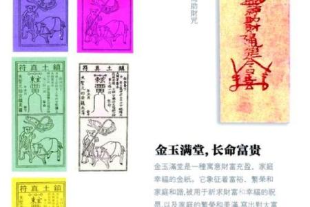 土地公灵签解签8