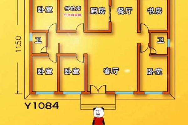 农村一排房子左低右高风水 农村一排房子左低右高风水