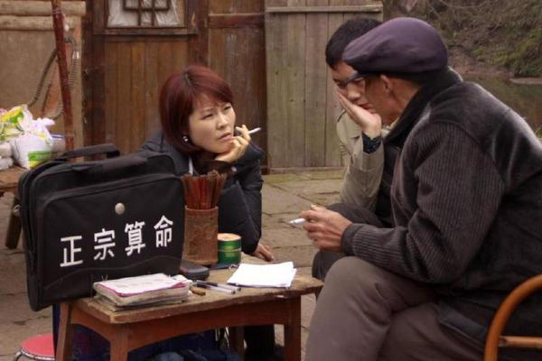 偶遇算命先生完整视频