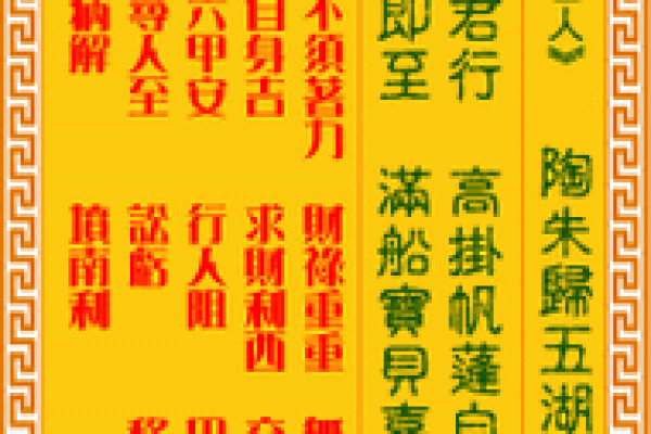 观音灵签第5签的签语解意 第5签观音灵签签语意义是什么