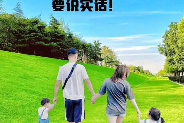 算命说我有二儿一女好吗 算命说我有二儿一女好吗