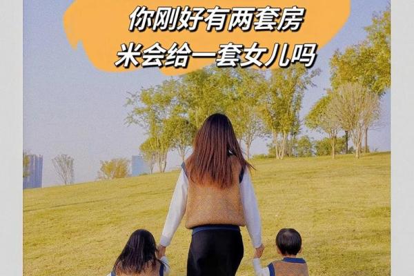 算命说我有二儿一女好吗 算命说我有二儿一女好吗