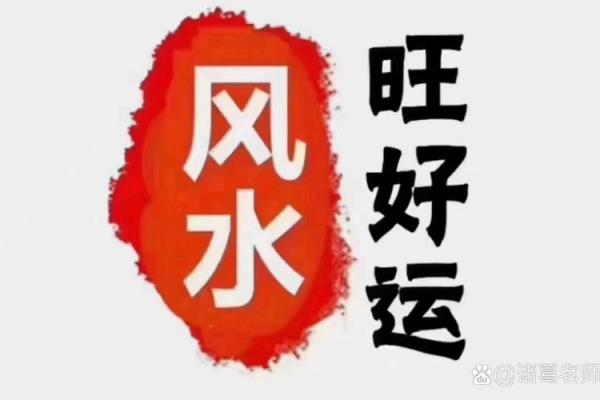 风水：“家无门槛，钱财难留”，99%的人都忽视了门槛的意义！