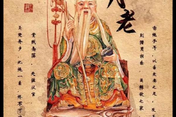 月老灵签72签问感情