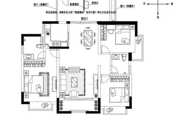 装修店面风水尺寸房子尺寸 装修店面风水尺寸房子尺寸