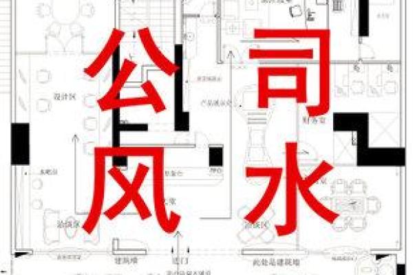 装修店面风水尺寸房子尺寸 装修店面风水尺寸房子尺寸