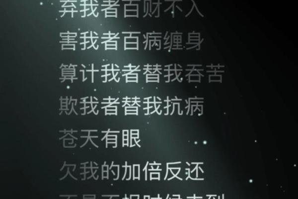 算命的说有人会害我