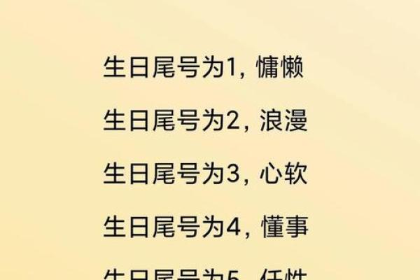 在线算命姓名测试打分