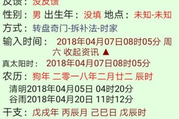 离婚风水命里有二婚的四个生肖有哪些