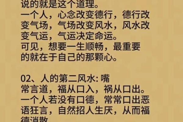 风水规定，不能替这类人看风水