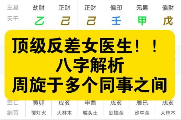 八字无官杀的女性适合什么工作