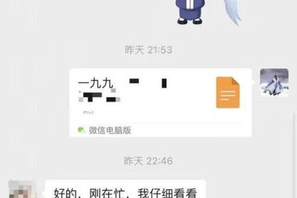 南京算命的地方