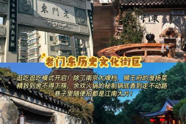 南京算命的地方