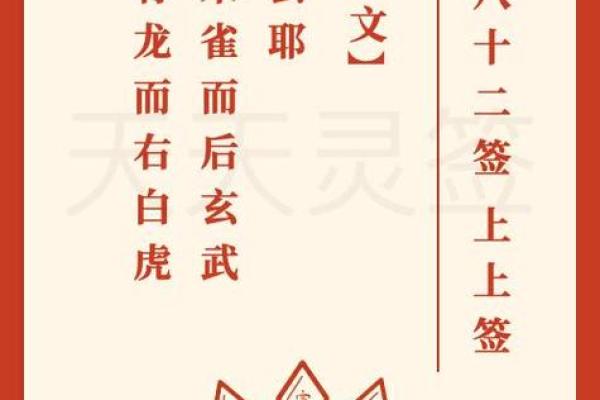 抽签解签月老