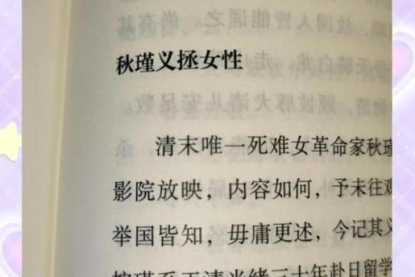 故事：民国盲人摸骨大师，叱咤政界算命五十年，晚年被女助手揭秘