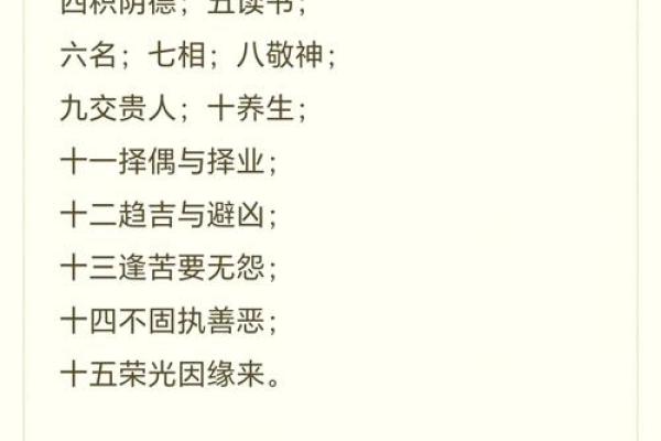 爱情运，有利恋爱的风水有哪些