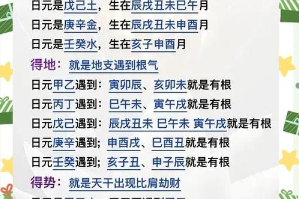 八字能决定一个人的命运吗