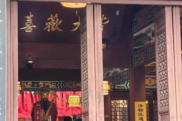 杭州灵顺寺第三十三签