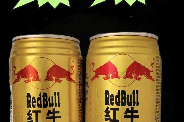 红牛风水师