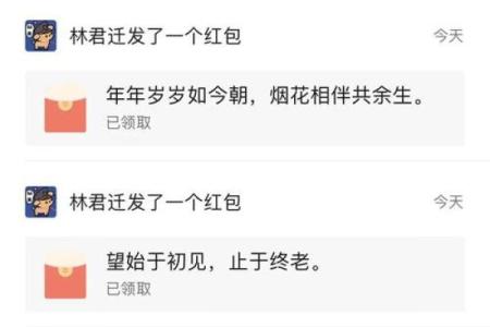 算命先生坚决不收女子的卦钱，半年后女子后觉，后悔应该听先生的