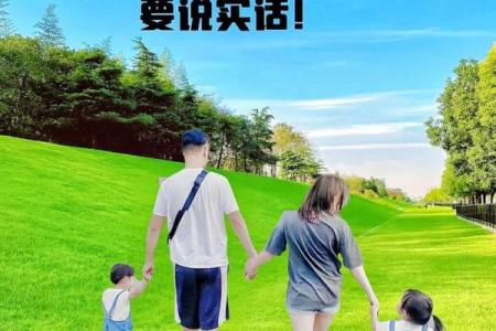算命说我有二儿一女好吗