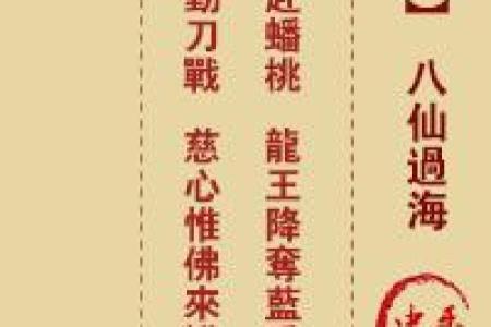 武帝灵签详解