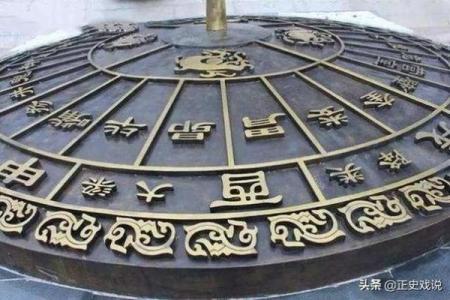 算命雪花