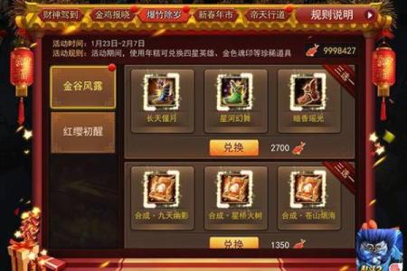 玉帝灵签35