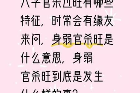 八字无官杀的女性适合什么工作