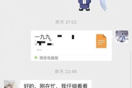南京算命的地方