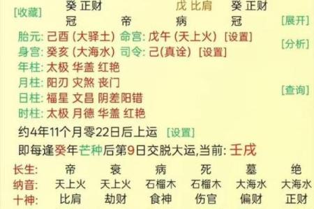 饿金命的八字命理篇 饿金命命理如何