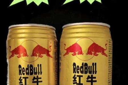 红牛风水师