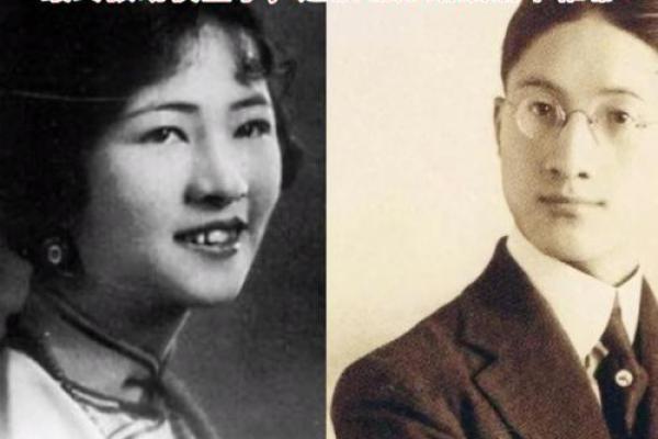 民国离婚第一人，徐志摩老师八字分析