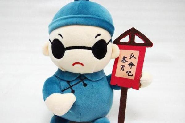 潮汕传统小品算命先生