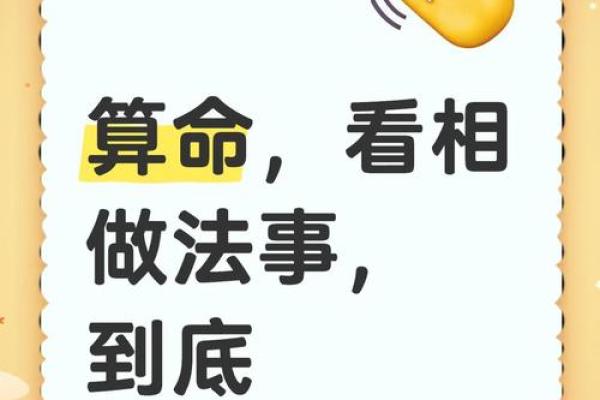 算命灾难能躲过吗