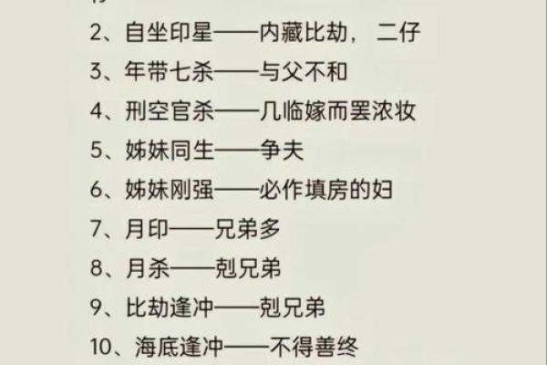 八字算命是否能当官,八字可以看当多大的官吗