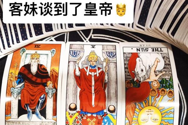 塔罗牌测试：你和你的恋人三观合不合？