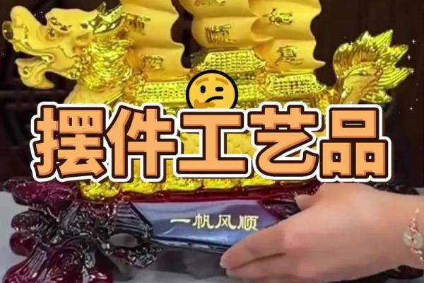 办公不良风水，一帆风顺得讲究