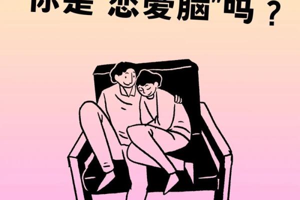 测试题爱情,情侣心理测试题