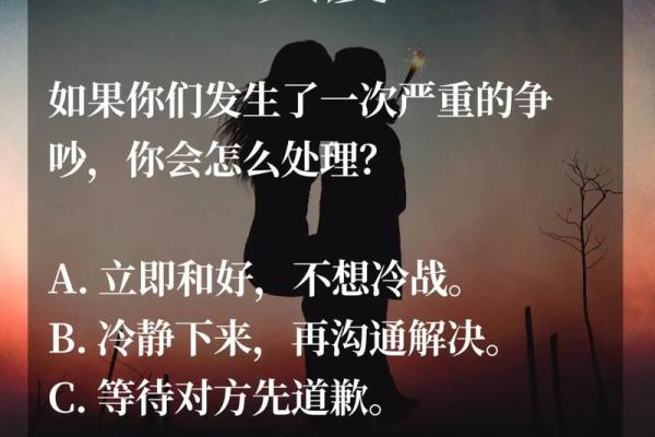 测试题爱情,情侣心理测试题