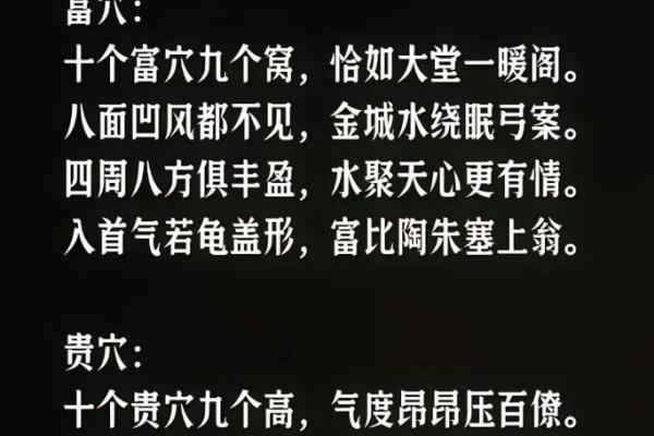 揭秘精神病与阴阳宅风水关系！