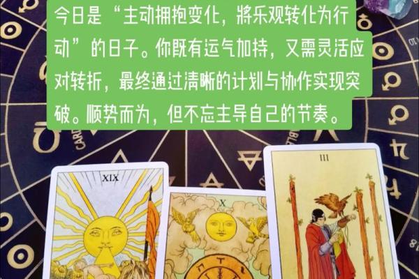 塔罗测试预言你的一生财运
