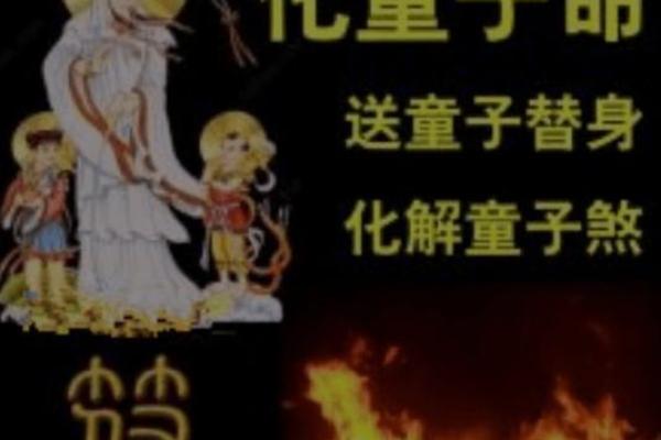 童子命自助在线排盘 , 怎样判断是不是童子命