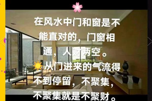 入户门斜对厨房门风水有多少坏处解答