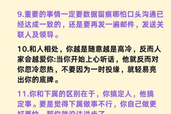 测试，你容易遇到怎样的奇葩领导