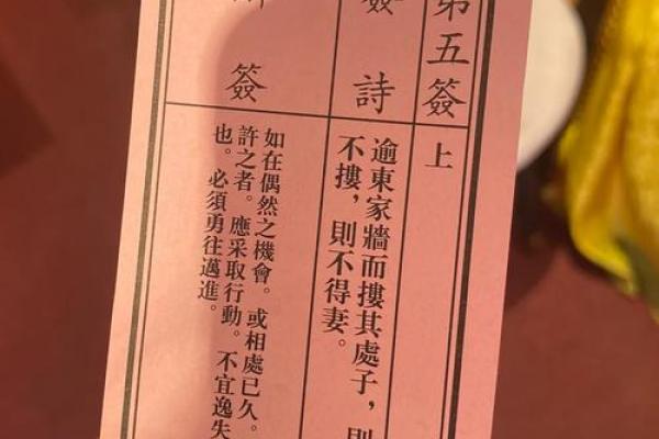 月老婚姻灵签32签详解